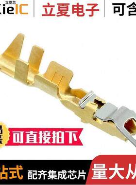 87278-2连接器 〔CONN SO【ET 18-22AWG CRIMP GOLD 〕