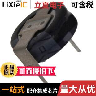 80% 〕 20% 47MF 〔CAP 5R5H473U电容 5.5V