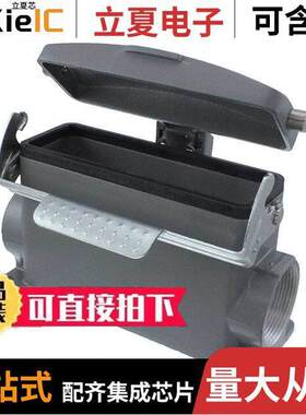 0936013983连接器 〔CONN BASE W/CVR SIDE SZ24B PG29 〕