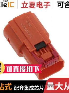 4-2103015-1连接器 〔PLUG SUBASSY, A, HVA280-2PHM F 〕