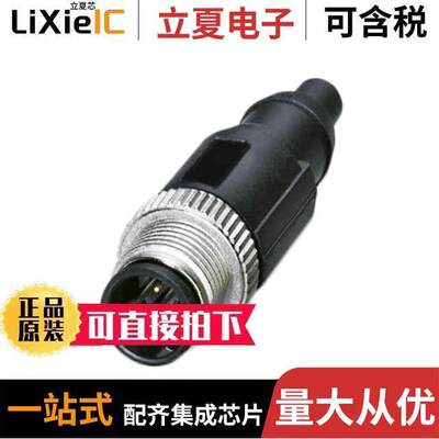 1401999连接器 〔TERMINATING RESISTOR CANOPEN 〕