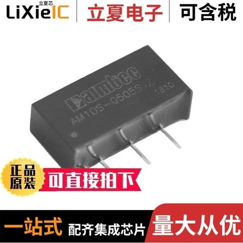 AM1DS-1212S-NZ/AM1DS-1212DZ/AM1DS-1205SH30-NZ