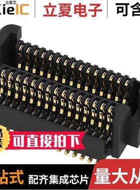 2291283-2连接器 〔CONN SELF-MATE 30POS SMD GOLD 〕
