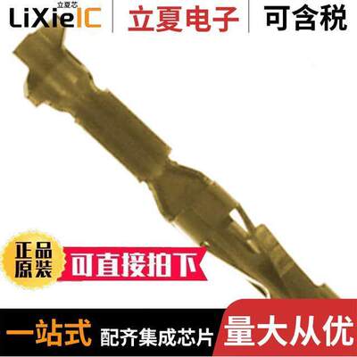 104481-7连接器 〔CONN SO【ET 28-32AWG CRIMP GOLD 〕