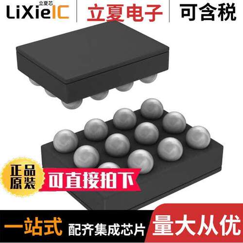 LM3561TMX/NOPB芯片 〔IC LED DRIVER RGLTR DIM 12DSBGA 〕