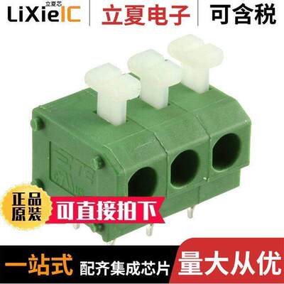 1-2834018-3连接器 〔TERM BLK 3POS SIDE ENTRY 5MM PCB 〕