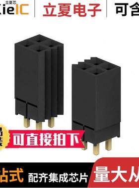 ESQ-104-12-G-D连接器 〔CONN SO【ET 8POS 0.1 GOLD PCB 〕