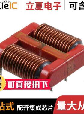 7448680100滤波器 〔CMC 450UH 10A 2LN TH 〕