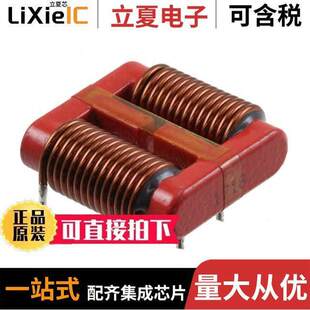 〔CMC 450UH 2LN 〕 10A 7448680100滤波器