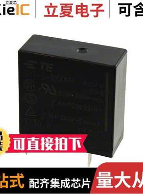 SDT-S-109LMR2,000继电器 〔RELAY GEN PURPOSE SPST 5A 9V 〕