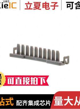 5051521000连接器 〔20WB RETAINER 10【T 〕