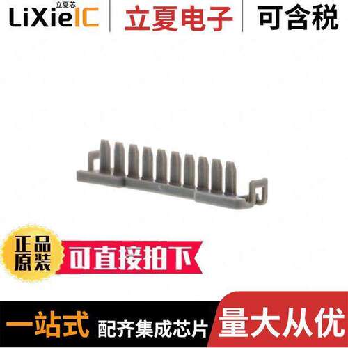 5051521000连接器 〔20WB RETAINER 10【T 〕