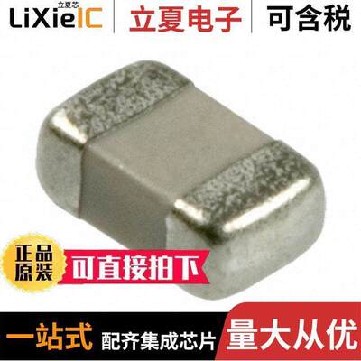 SQCFVA100JATME电容 〔CAP CER 10PF 250V 0805 〕