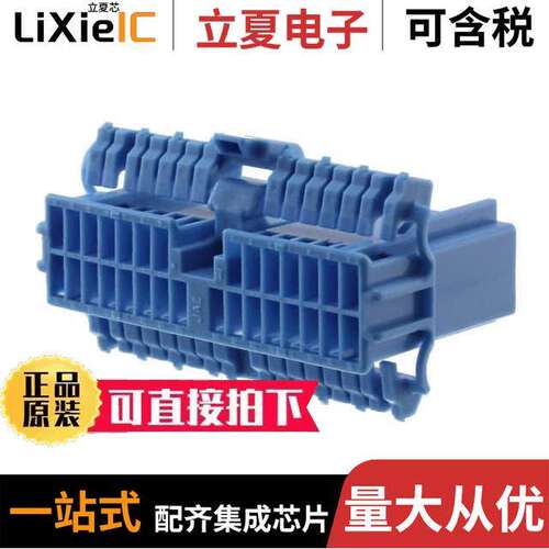 IL-AG5-30SK-D3C1-LB连接器 〔CONN RCPT HSG 30POS 2.50MM 〕