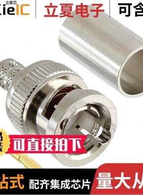 112951-11连接器 〔CONN BNC PLUG STR 75 OHM CRIMP 〕