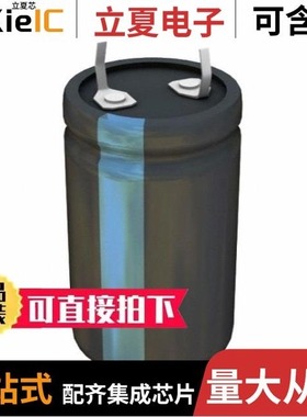 381LQ121M450H032/381LQ681M250H052/381LQ271M420J452