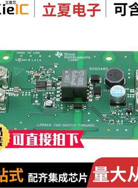 LM5015ISOEVAL/NOPB开发板 〔BOARD EVAL FOR LM5015 〕