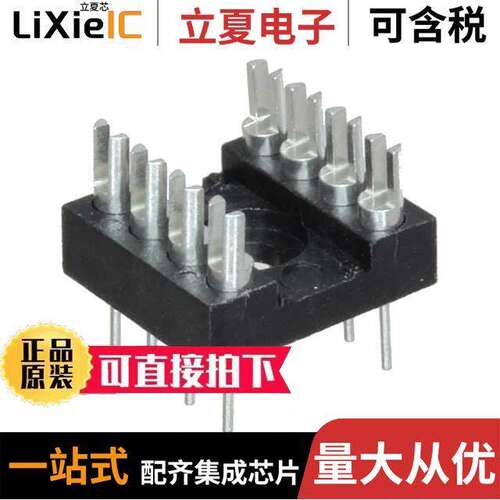 608-CG1T连接器 〔CONN IC DIP SO【ET 8POS GOLD 〕