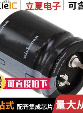 LLS2V221MELA电容 〔CAP ALUM 220UF 20% 350V SNAP 〕