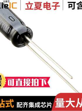 UVY1H3R3MDD1TD电容 〔CAP ALUM 3.3UF 20% 50V RADIAL 〕