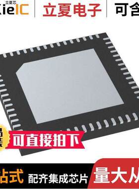 TUSB8044RGCR芯片 〔IC USB HUB CONTROLLER I2C 64VQFN 〕