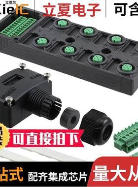 1452851传感器，变送器 〔SENSOR ACTUATOR BOX 〕