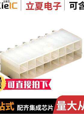 0444721654连接器 〔CONN HEADER VERT 16POS 4.2MM 〕