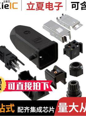 09451251100连接器 〔CONN MOD PLUG 8P4C SHIELDED 〕