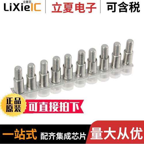 2770639连接器 〔JUMPER TERM BLK 10POS SCREW-IN 〕