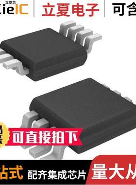 ISL6843IUZ芯片 〔IC REG CTRLR BOOST/FLYBA【 8MSOP 〕