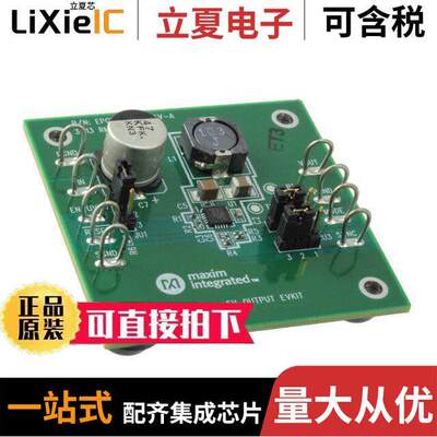 MAX17503EVKITB#开发板 〔EVAL KIT FOR MAX17503 〕