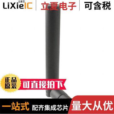 001-0010射频 〔RF ANT 2.4GHZ WHIP TILT RP-SMA 〕