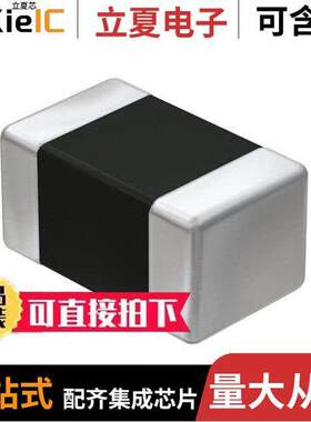 BK0603TM800-T滤波器 〔FERRITE BEAD 80 OHM 0201 1LN 〕