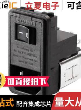 FN380-2-21连接器 〔PWR ENT MOD RCPT IEC320-C14 PNL 〕