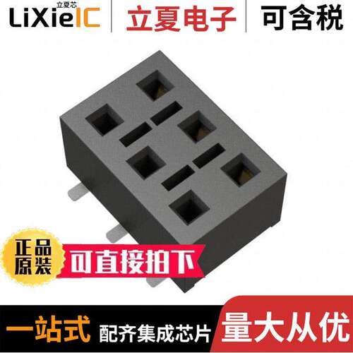 HLE-103-02-L-DV连接器 〔CONN RCPT 6POS 0.1 GOLD SMD 〕