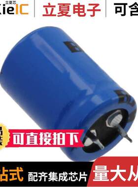 MAL215943221E3电容 〔CAP ALUM 220UF 20% 250V SNAP 〕