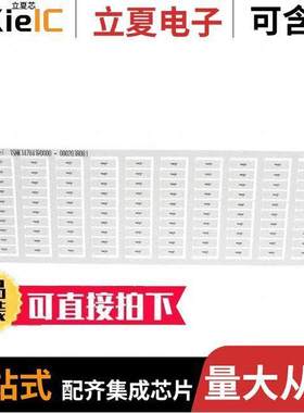 1SNK147041R0000连接器 〔SNK PRE-PRINTED 〕