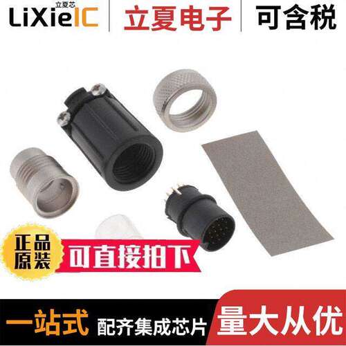 SF6982-18PG-530连接器 〔SHIELDED MINI-CON-X, CABLE, 18 # 〕