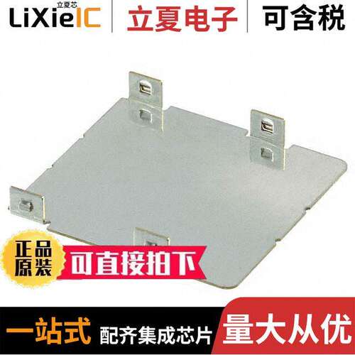 GT32-19DS-SC连接器 〔CONN SHIELD PLATE 〕