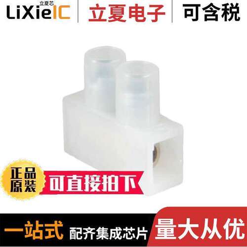 121301连接器 〔CONN TERM STRIP 1POS SCREW 〕