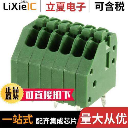 1-2834021-6连接器 〔TERM BLK 6P TOP ENTRY 2.5MM PCB 〕