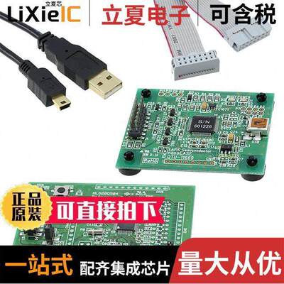 MCU16-STARTKIT-Q504开发板 〔ML620Q504H EVAL BRD 〕