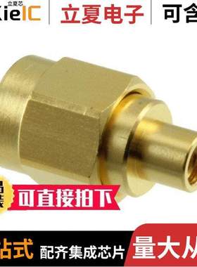 HRMP-MMCXJ连接器 〔CONN ADAPT SMA PLUG TO MMCX JA【 〕