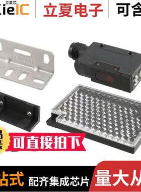 E3S-AR86传感器，变送器 〔SENSOR RETROREFLECTIVE 2M PNP 〕