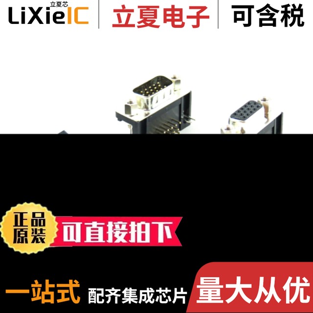 VC1010C VC8246B VC890D