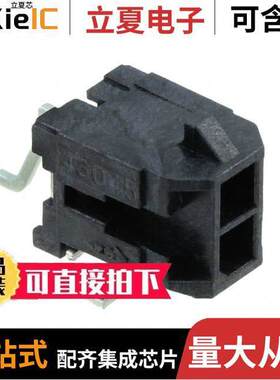 0430450211连接器 〔CONN HEADER SMD R/A 2POS 〕