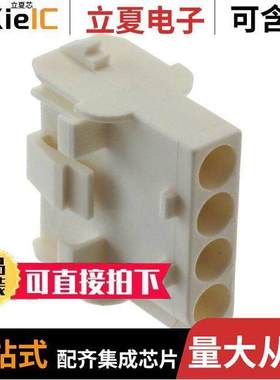 926305-6连接器 〔UNML4WAY CAP 〕