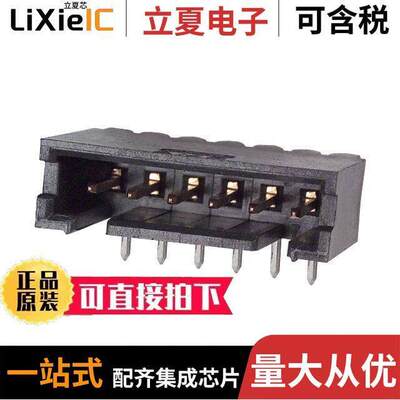 280379-2连接器 〔CONN HEADER R/A 6POS 2.54MM 〕