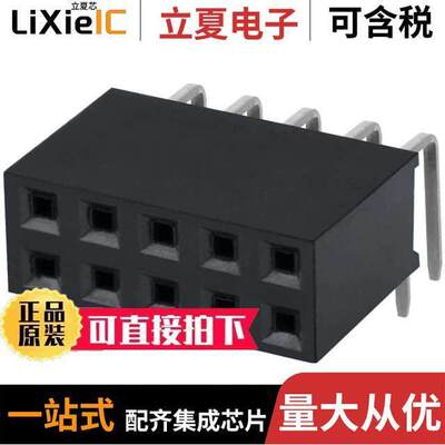 PPTC052LJBN-RC连接器 〔CONN HDR 10POS 0.1 TIN PCB R/A 〕