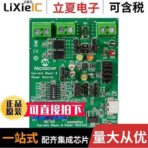 ADM00592开发板 〔EVAL BOARD FOR PAC1921 〕